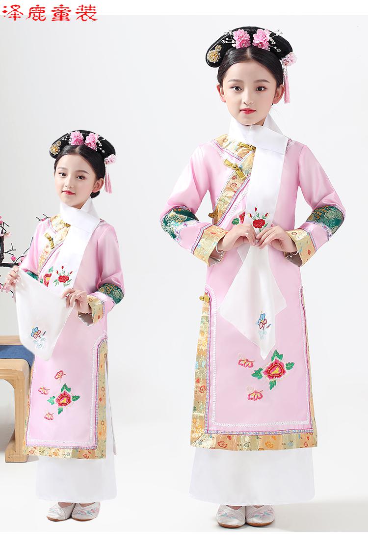 儿童古装清朝还珠格格服装女童满族旗服宫廷公主甄嬛后传演出服装
