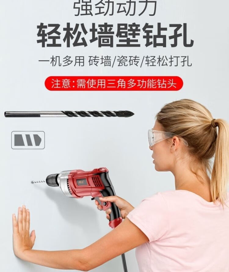 带线电钻家用钻墙电钻冲击钻小型家用220v打水泥墙的钻墙打孔插电手