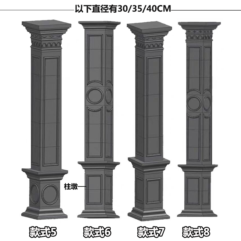 臣埠罗马柱模具方柱中式柱子模具水泥柱模型欧式四方形别墅大门柱模具