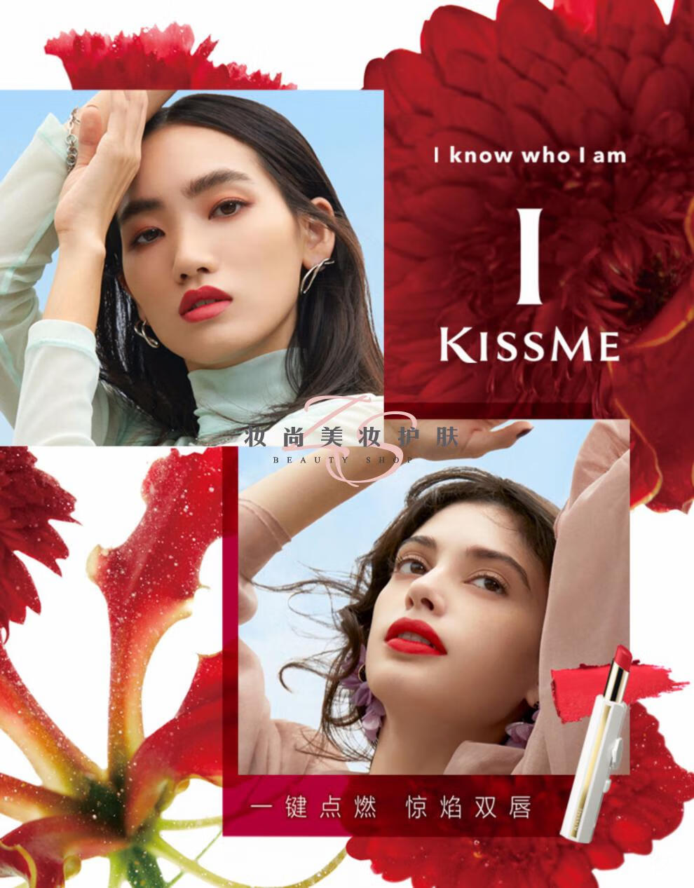 kissme奇士美小众秋冬唇膏 小粉笔口红不沾杯 烂番茄滋润持久 03