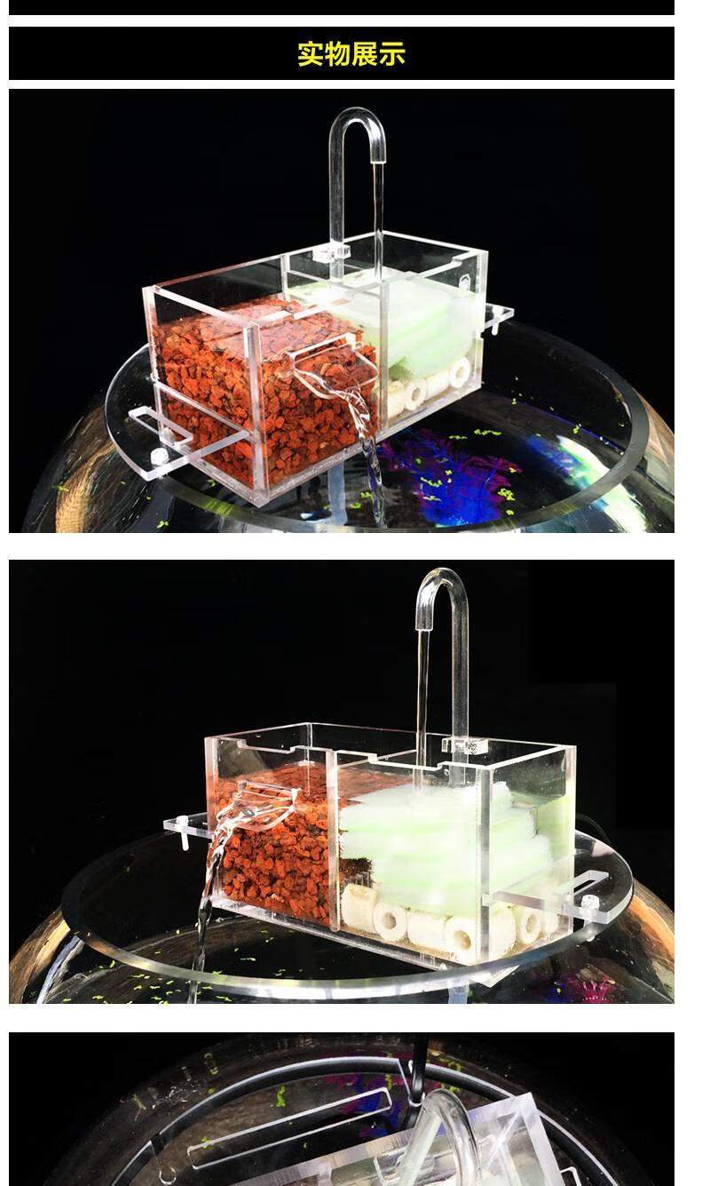 圆形鱼缸过滤器静音三合一过滤盒自制小型净化水瀑布式上置亚克力 缸