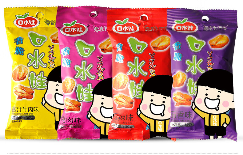 9950口水娃青蚕豆30gx5包兰花豆多口味炒货小吃零食青豌豆烤肉味30g5