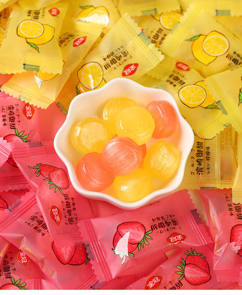 金冠 滨崎御甜硬糖 水果味糖果休闲零食品散装喜糖年货精选 草莓味