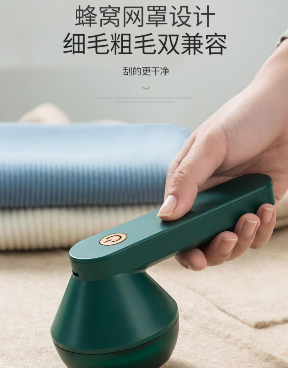 电动刮毛器衣物衣服去毛球大衣起球去球机不伤衣剃打毛衣除毛神器 【