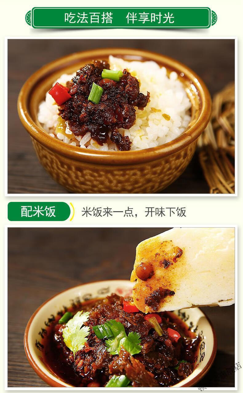 吉香居下饭酱280g夹馍酱香菇酱瓶装四川特产辣椒酱拌面拌饭酱蘸酱麻辣