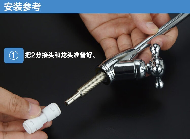 净水器厚台面加长螺杆大弯三叉水龙头2分单水机鹅颈不锈钢配件 304长