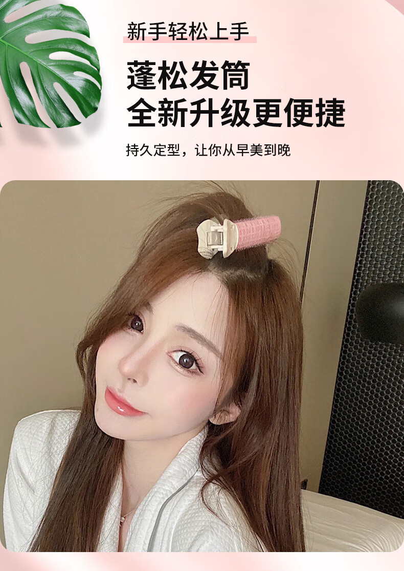 卷发筒头发蓬松打理神器懒人八字空心卷塑料发根空气刘海卷发夹卡