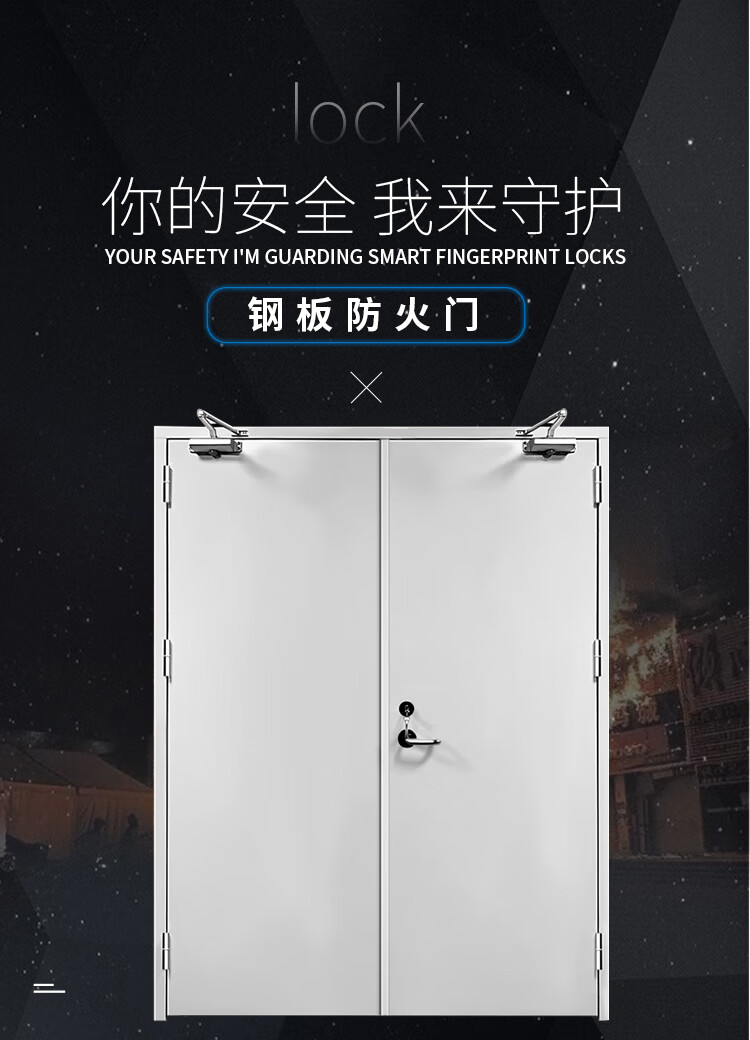 钢制防火门甲级乙级丙级定制门不锈钢门逃生门消防玻璃门乙级8002050