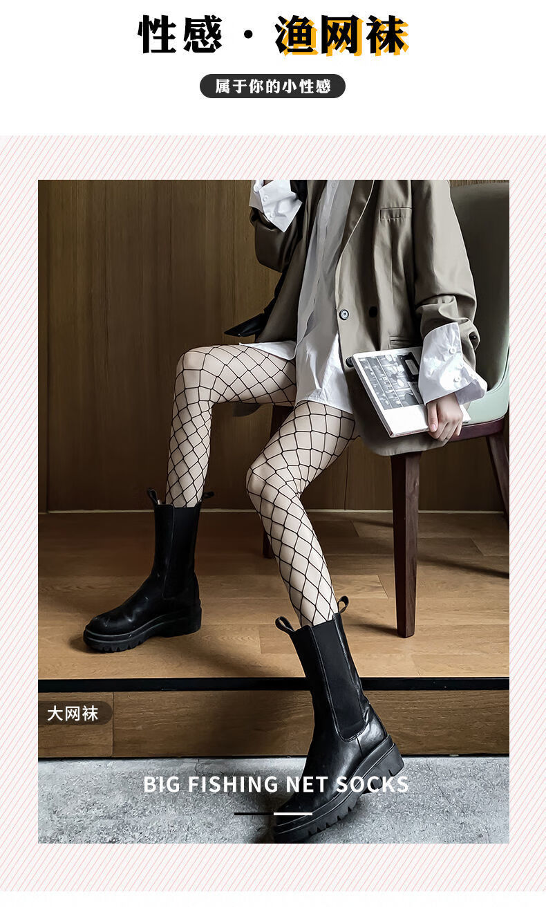 jk渔网黑丝袜女薄款网红流行夏季防勾丝ins潮辣妹性感字母袜夏天黑色