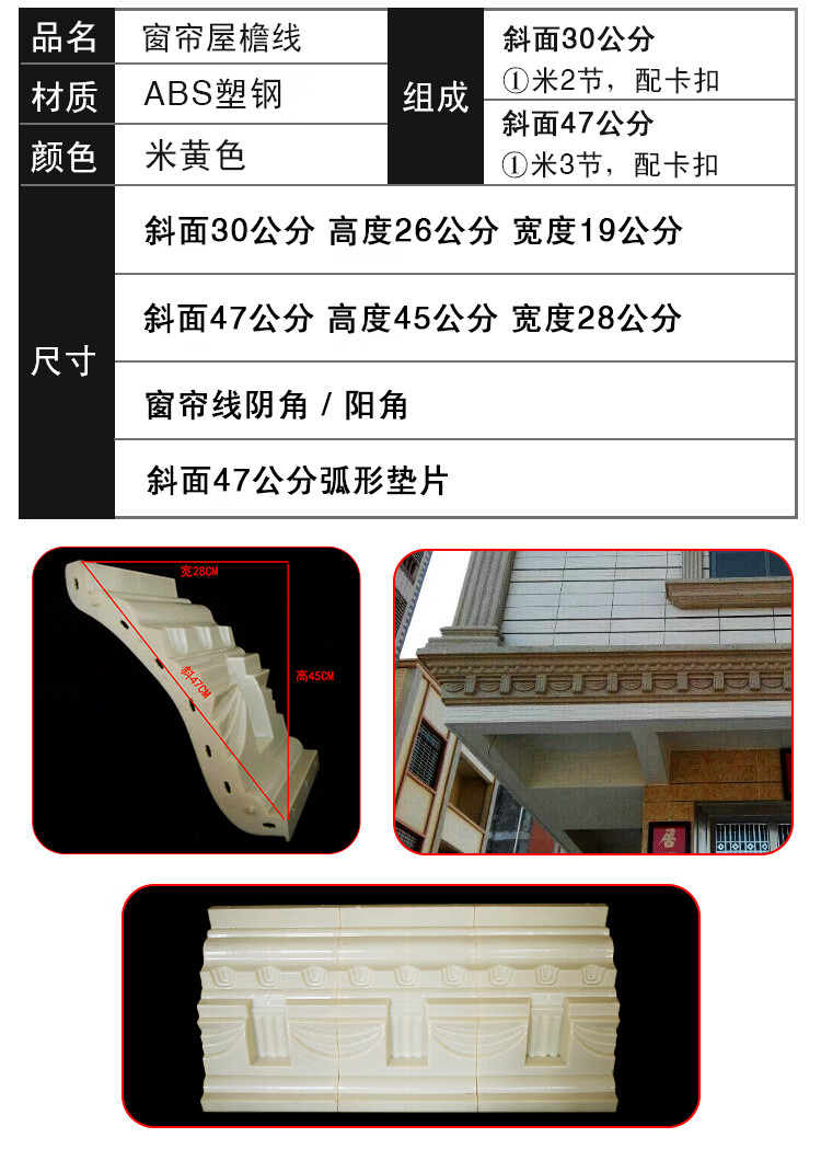 歐式羅馬柱屋簷線條模具房簷線簷口腰線模具滴水線房簷線模型陽臺樓梯