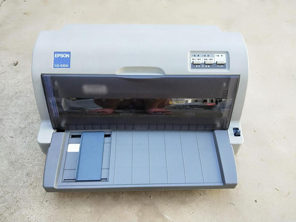 爱普生630k 635k 730k 二手针式打印机增值税发票快递单收据票据