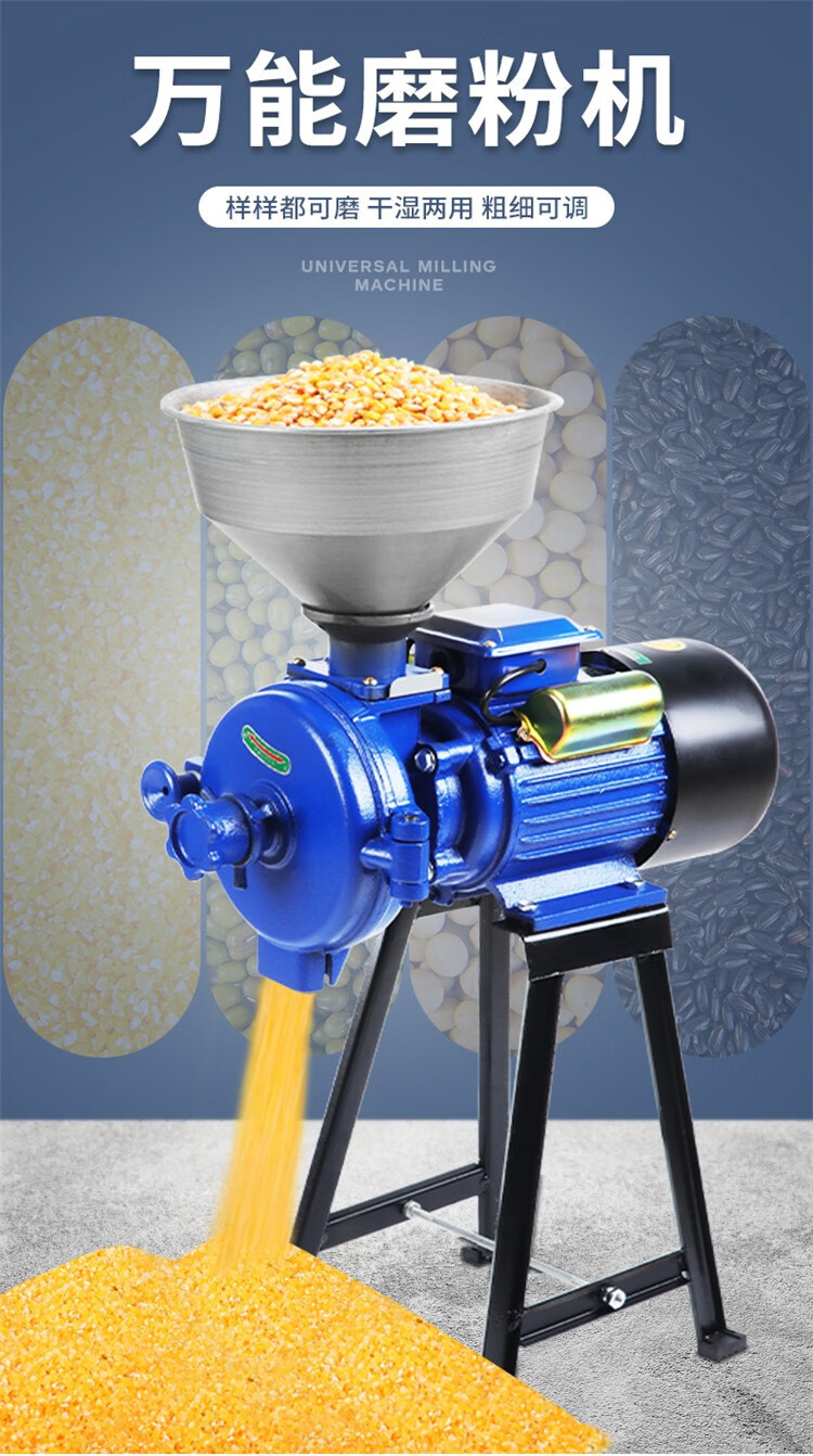 优选玉米粉碎机家用220v研磨饲料干湿两用小型五谷杂粮超细磨粉机千弗