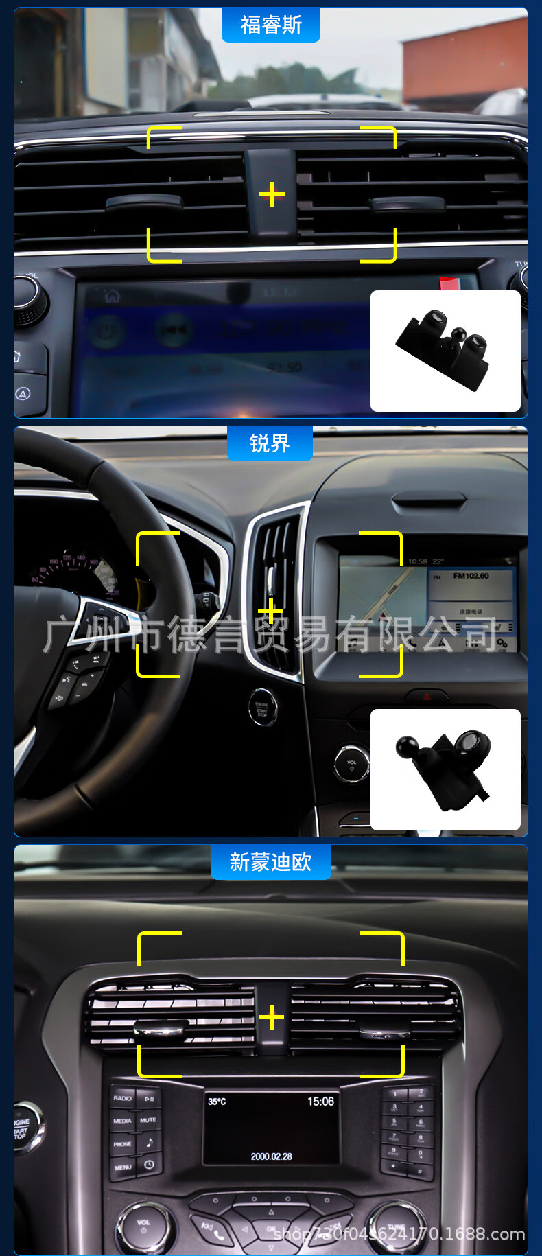 福特锐界专用车载手机支架新福克斯蒙迪欧福睿斯探险者导航手机架 16