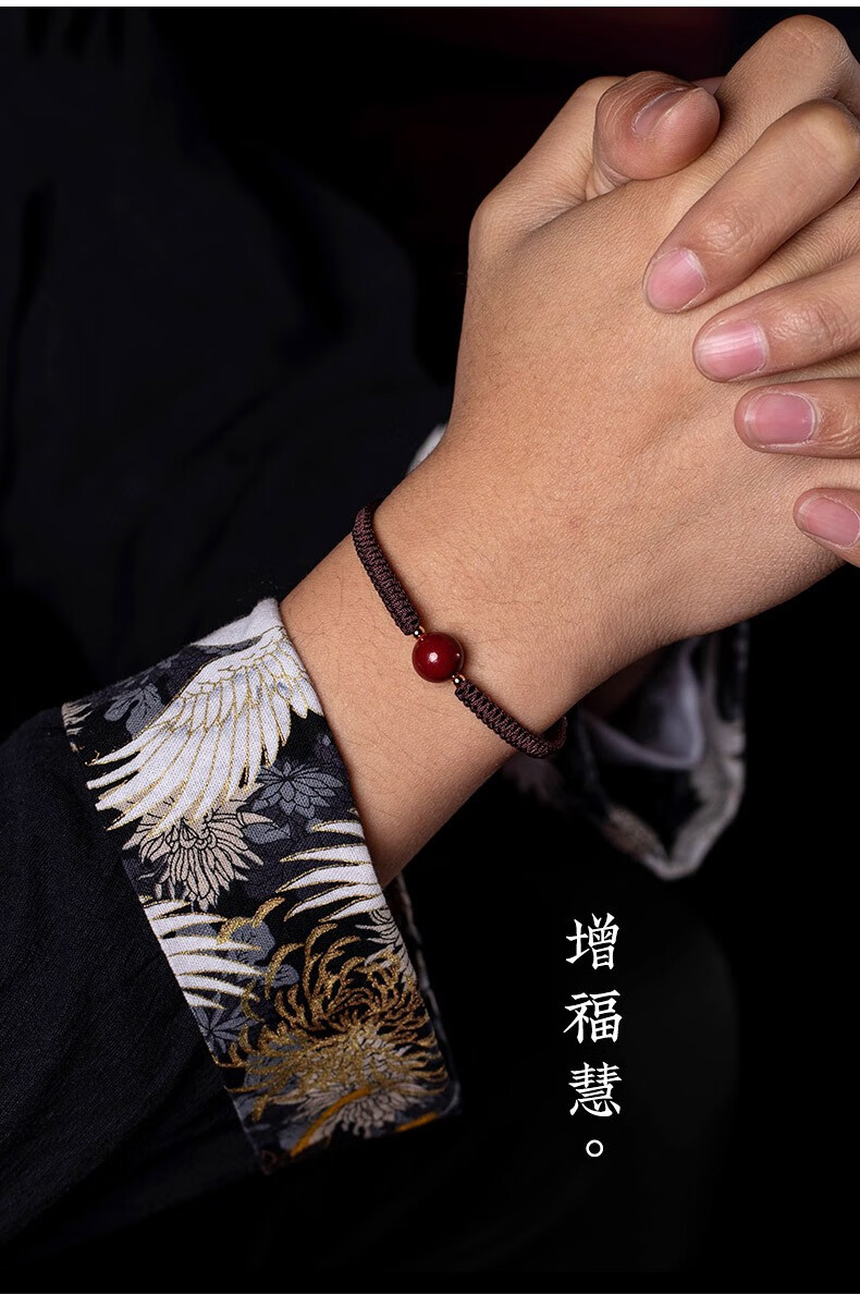 朱砂手链男款潮流手工编织本命年红绳男士手链国潮简约时尚转运珠手绳
