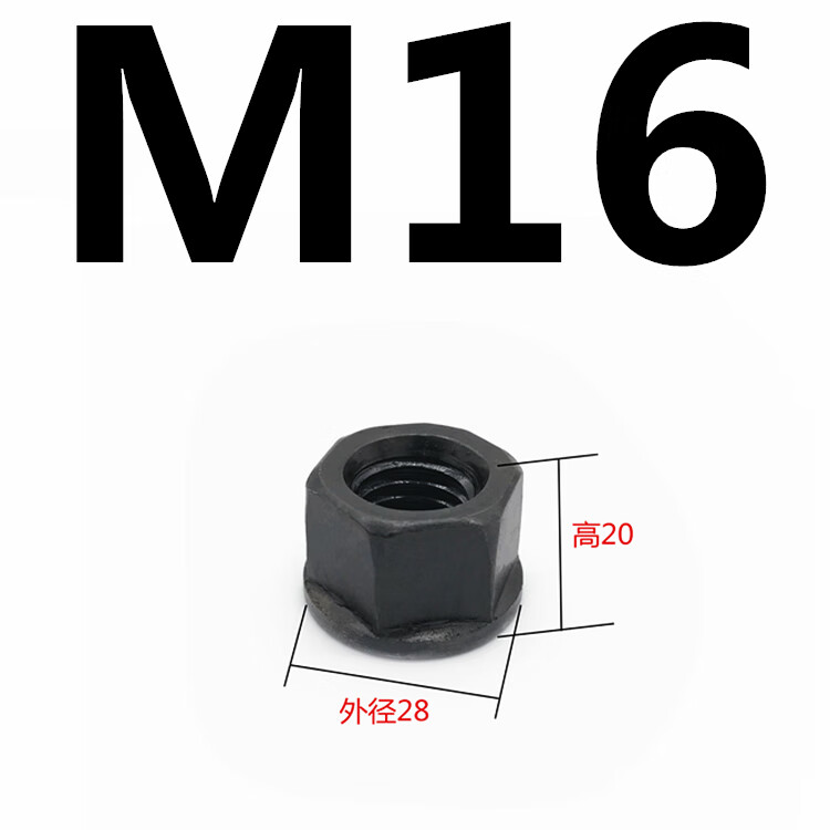 于数控车床法兰盘螺丝卡盘连接双头专用螺丝螺母配件 m10m12m14m16m20