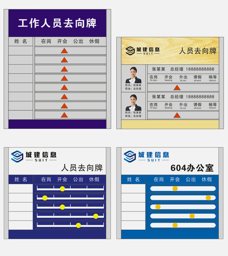 楼层索引牌铝型材金属办公室公司医院学校牌子烤漆告知标识指示牌做