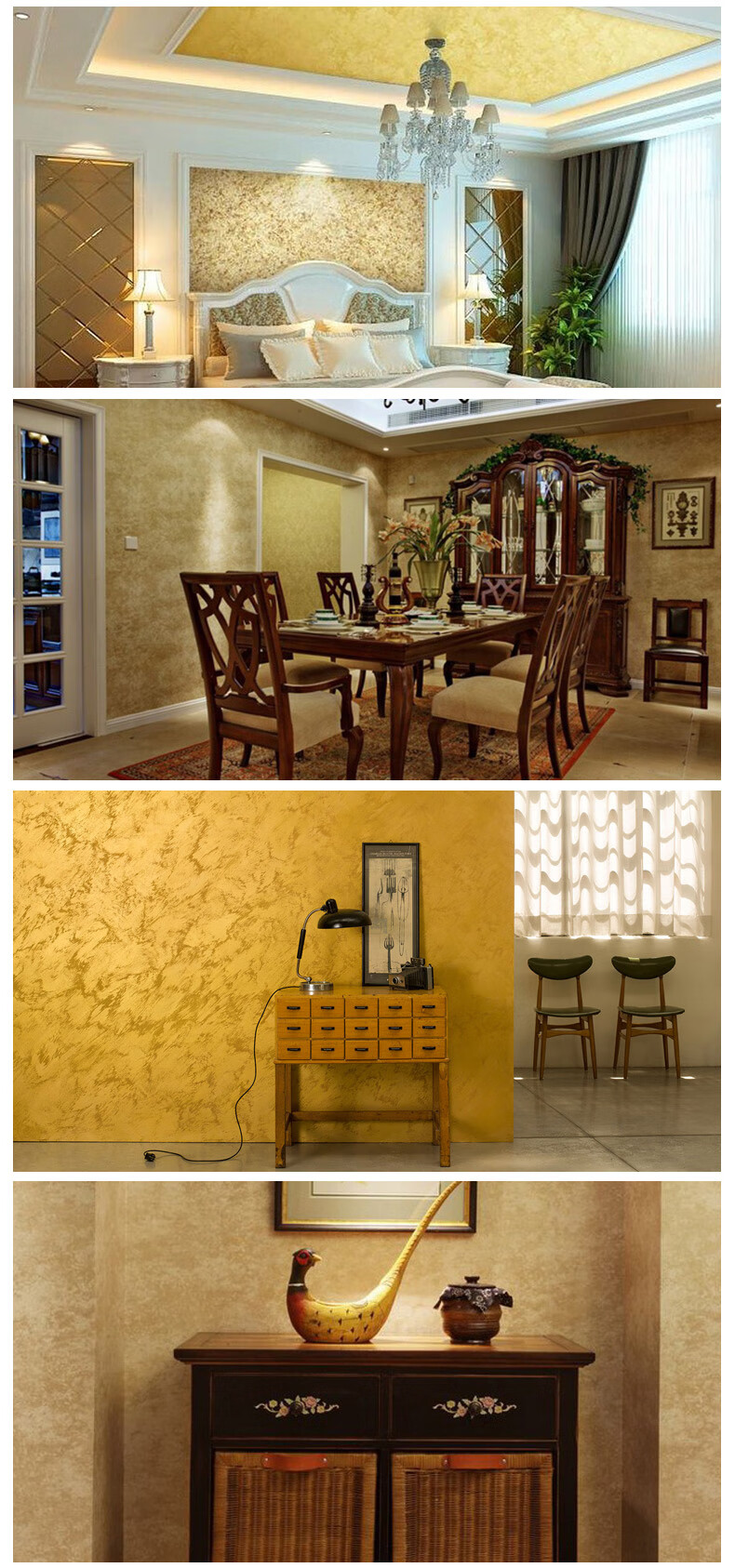 艺术幻彩漆涂料水性闪光室内墙面吊顶纸漆彩色珠光幻金内墙艺术漆