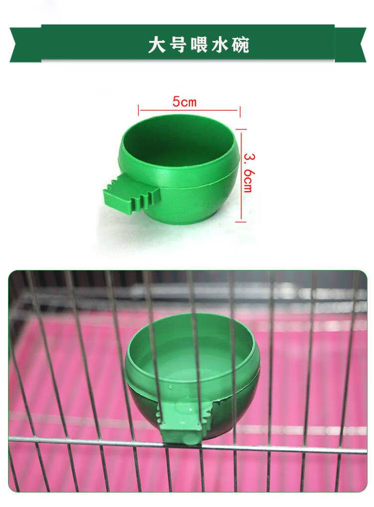 鸟笼防溅食盒鹦鹉自动饮水器下料器加食器防溅食盒鸟笼洗澡盆水果叉鸟