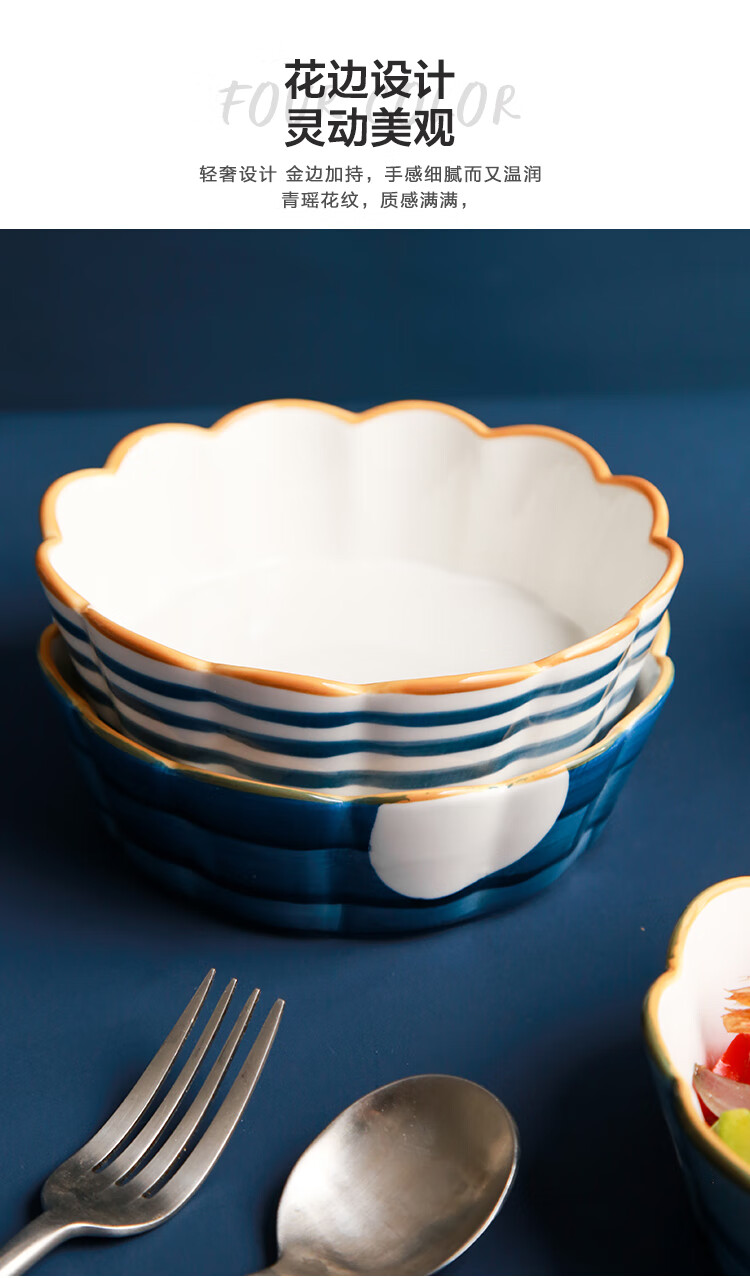 妙迅沙拉碗创意甜品碗个性蒸蛋碗家用水果碗日式陶瓷碗6寸花边沙拉碗