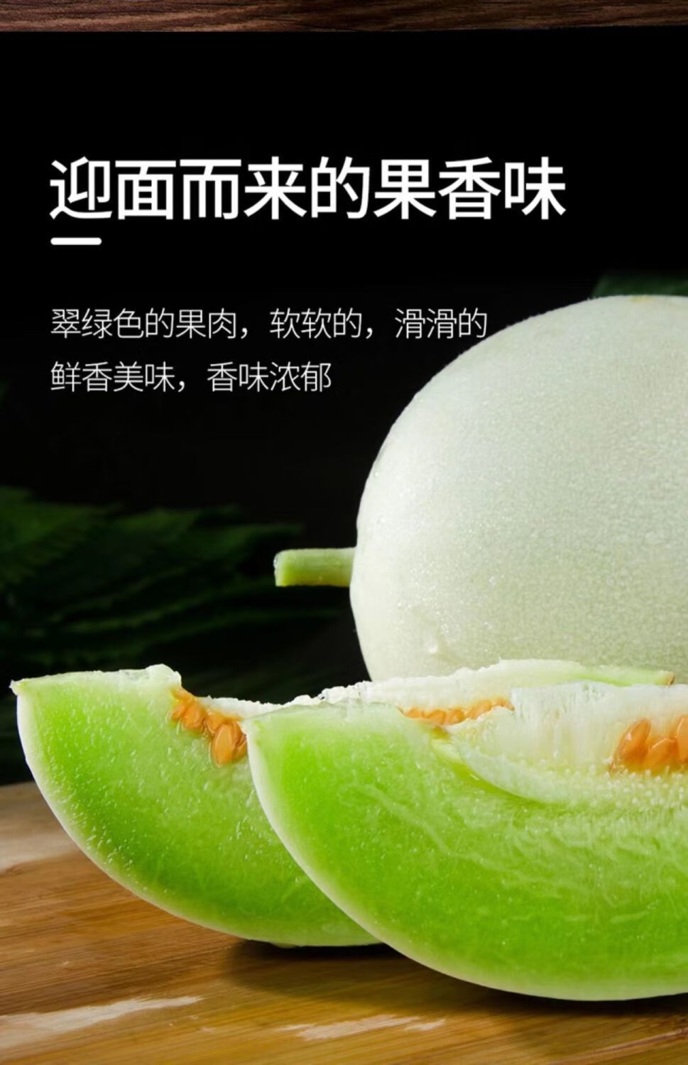 夕张王甜瓜 甜瓜玉茹蜜瓜 新鲜应季水果 超甜薄皮脆瓜香瓜 整箱9-10斤