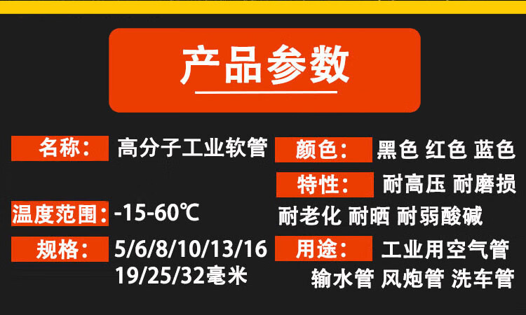 蝴蝶说黑色橡胶加厚4分6分8分1寸塑料洗车防爆高压水管软管胶管浇花皮