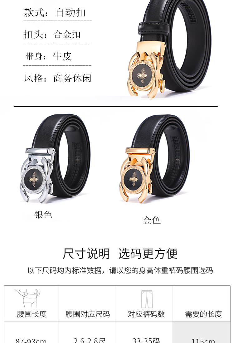ck皮带皮带男士小蜜蜂皮带网红百搭ins风牛皮腰带情侣款男女腰带礼盒