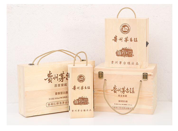 木质酒包装盒茅台国酒飞天白酒木盒贵州茅台镇白酒包装盒复古盒子白酒