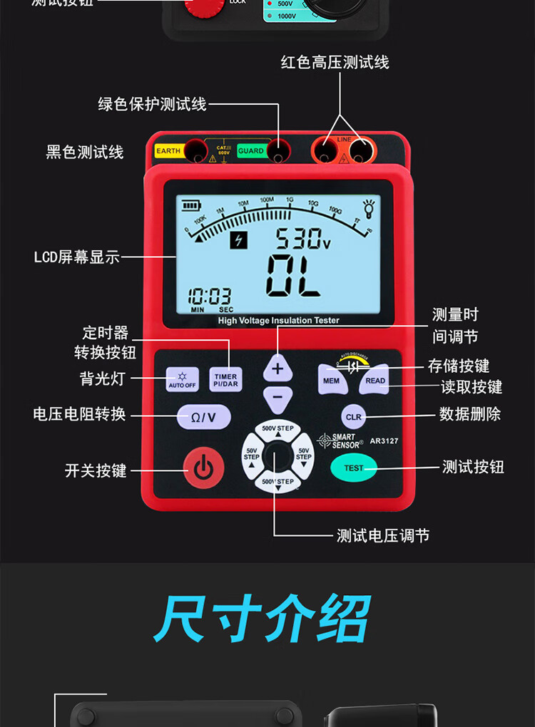 2500v兆欧表测量范围图片