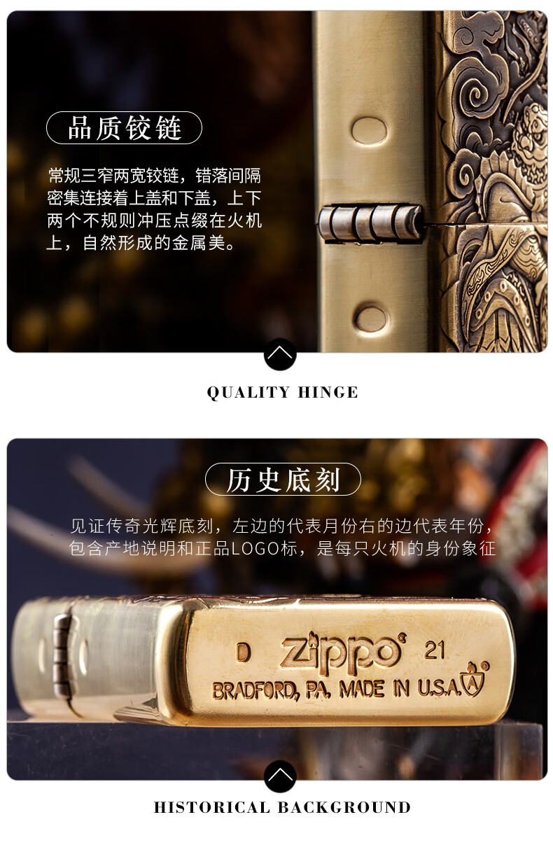 zippo盔甲机通病图片