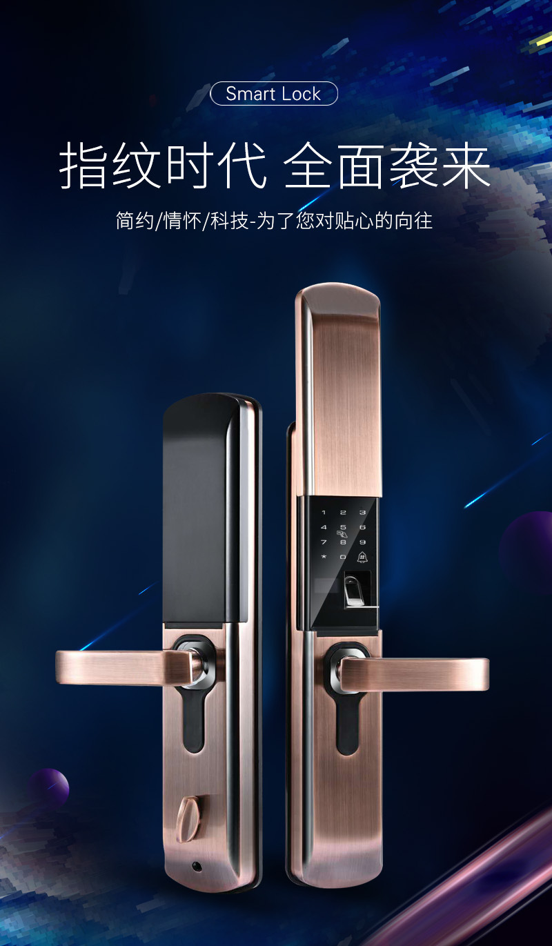 步阳密码锁春天 步阳 家家发 兴事发 盛富来升级更换指纹锁密码锁智能