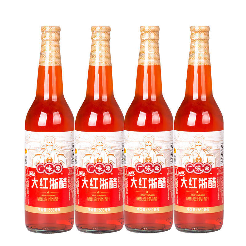 广味源大红浙醋红醋红醋汁泡萝卜吞水饺大闸蟹虾醋泡菜瓶装630ml广味