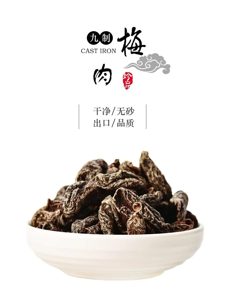 无核杏梅肉酸甜怀旧零食休闲果铺甘草零 半边梅【1斤装】【图片 价格