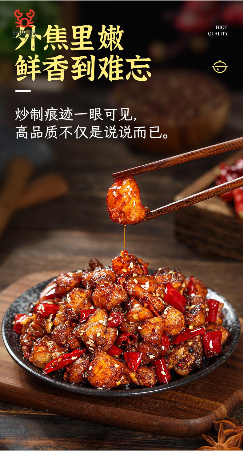 冷吃兔自贡四川成都特产麻辣兔子肉兔头兔腿下酒菜下饭菜小吃零食半斤