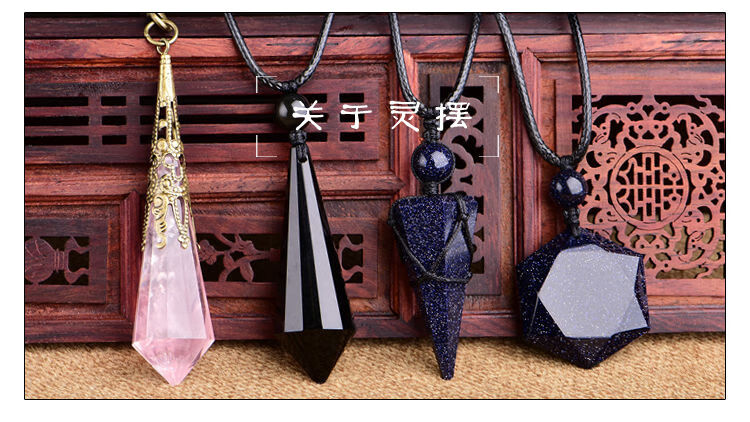 水晶灵摆占卜吊坠天然黑曜石白水晶水晶灰月光蓝砂石男女情侣项链