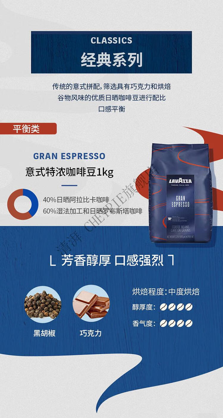 拉瓦萨lavazza咖啡意大利进口意式醇香crema/特浓gran咖啡豆1kg