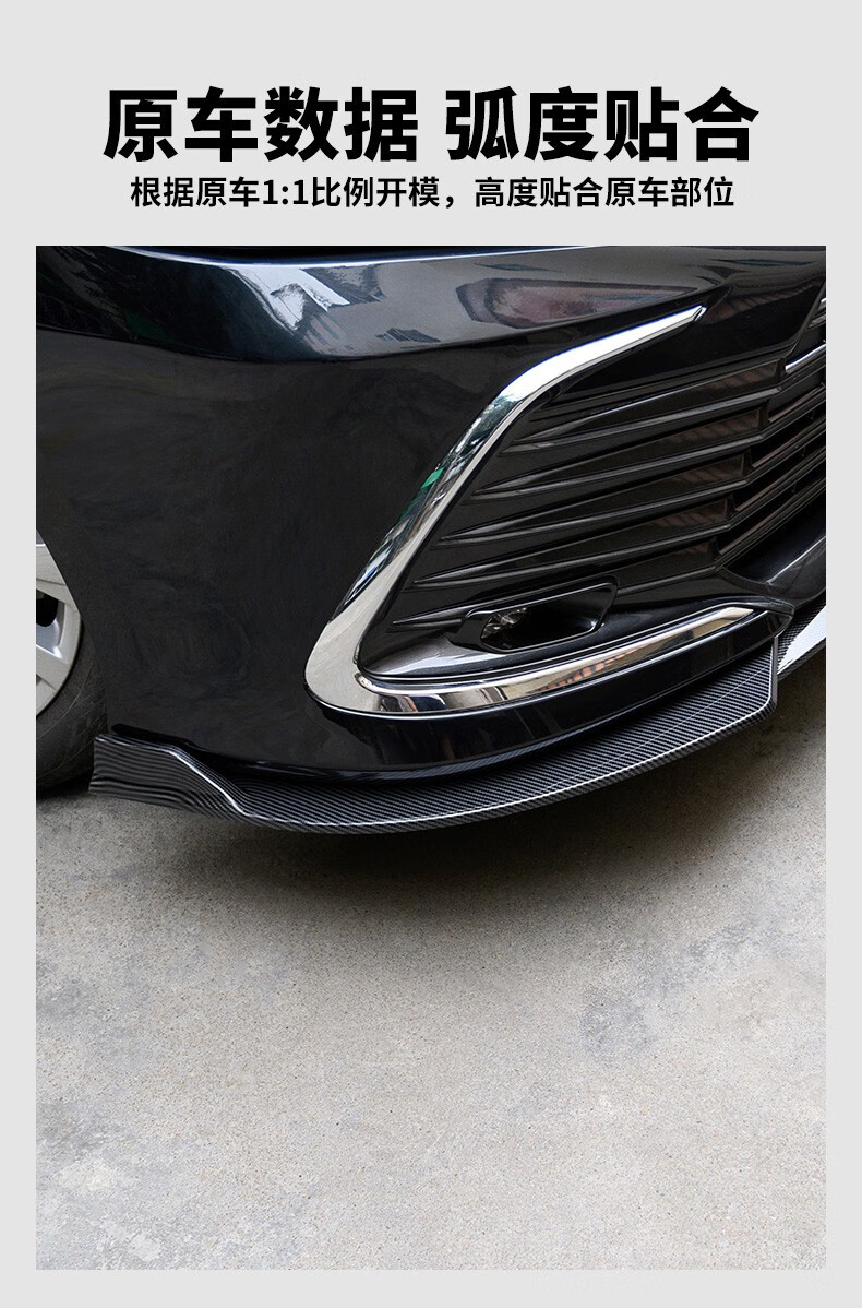 21款第八代凯美瑞保险杠前铲适用于八代三段式防撞前前小包围改装专用