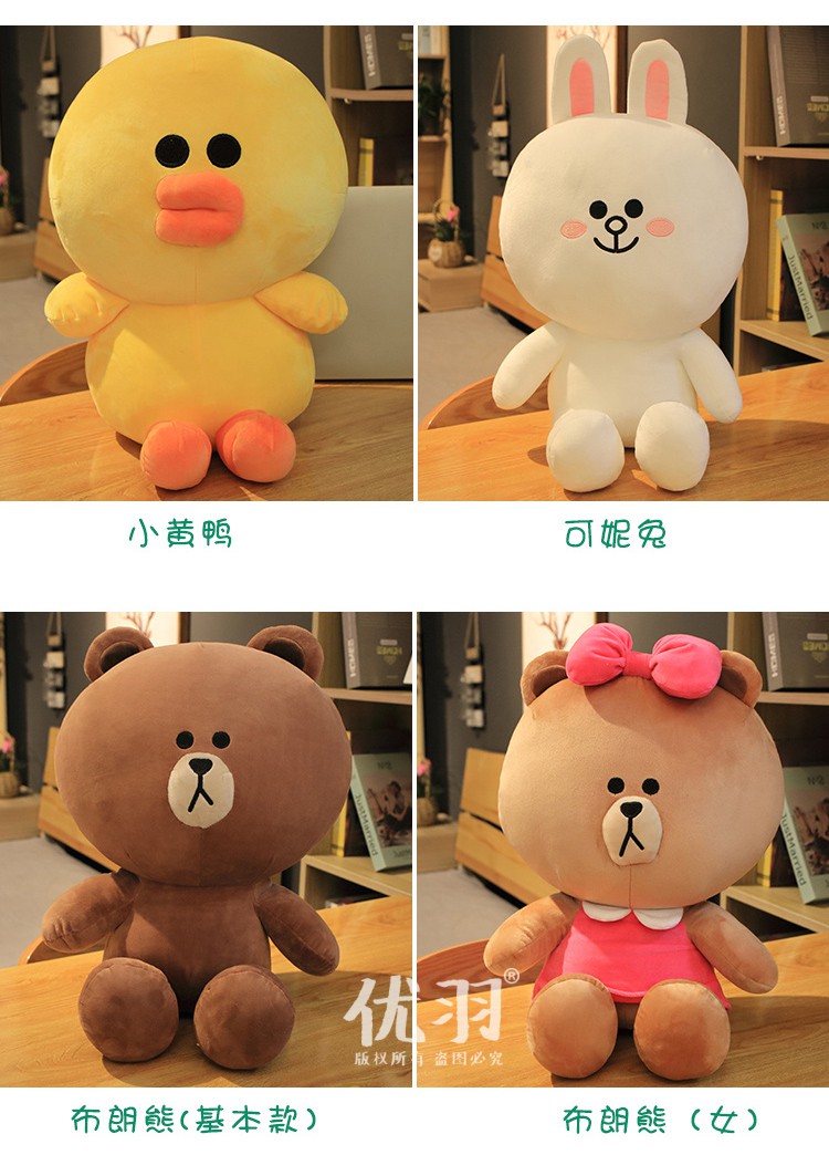 可妮兔公仔抱枕布娃娃娃娃毛绒玩具玩偶可爱床上女生新年礼物 可妮兔