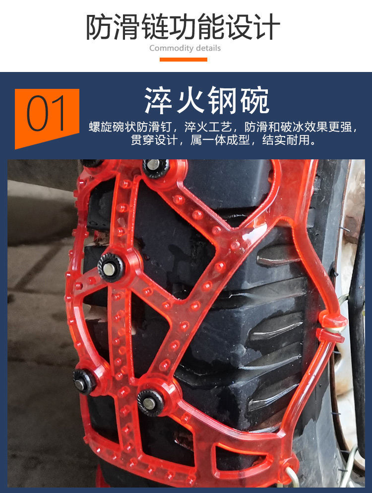 周止三轮车摩托电动车防滑链50012牛筋加厚45012雪地农用轮胎防滑链