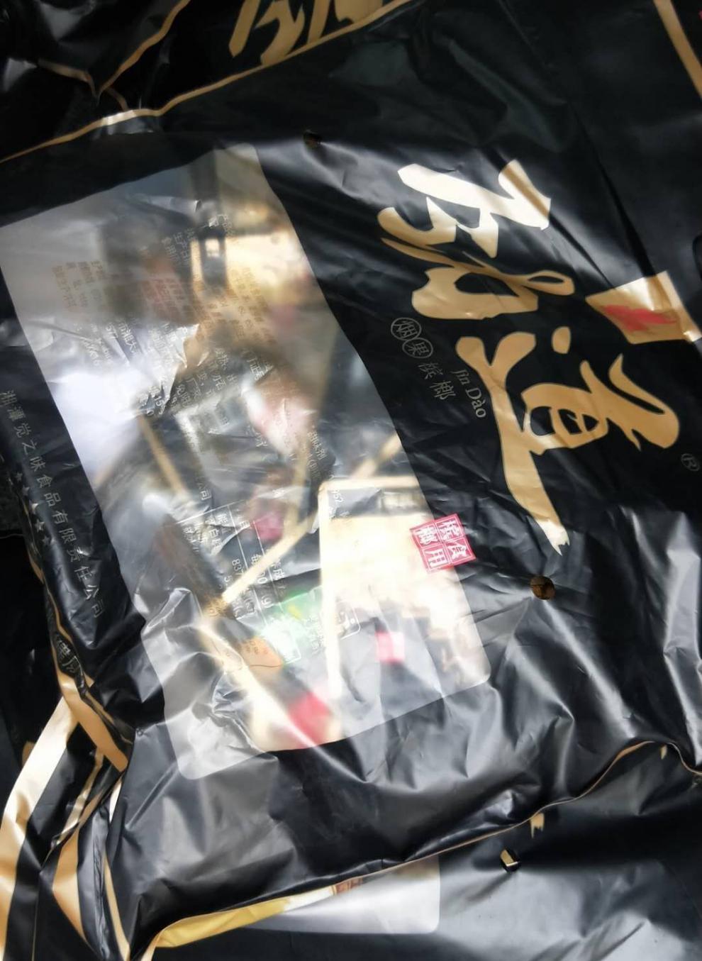 劲道槟榔 湘潭觉之味劲道槟榔20/30/50/100圆原装烟果精选究头鲜果