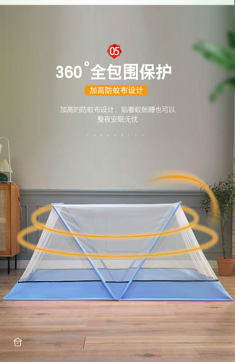 南极人家纺免安装可折叠蚊帐家用卧室儿童081m全封闭无底防摔纹账易