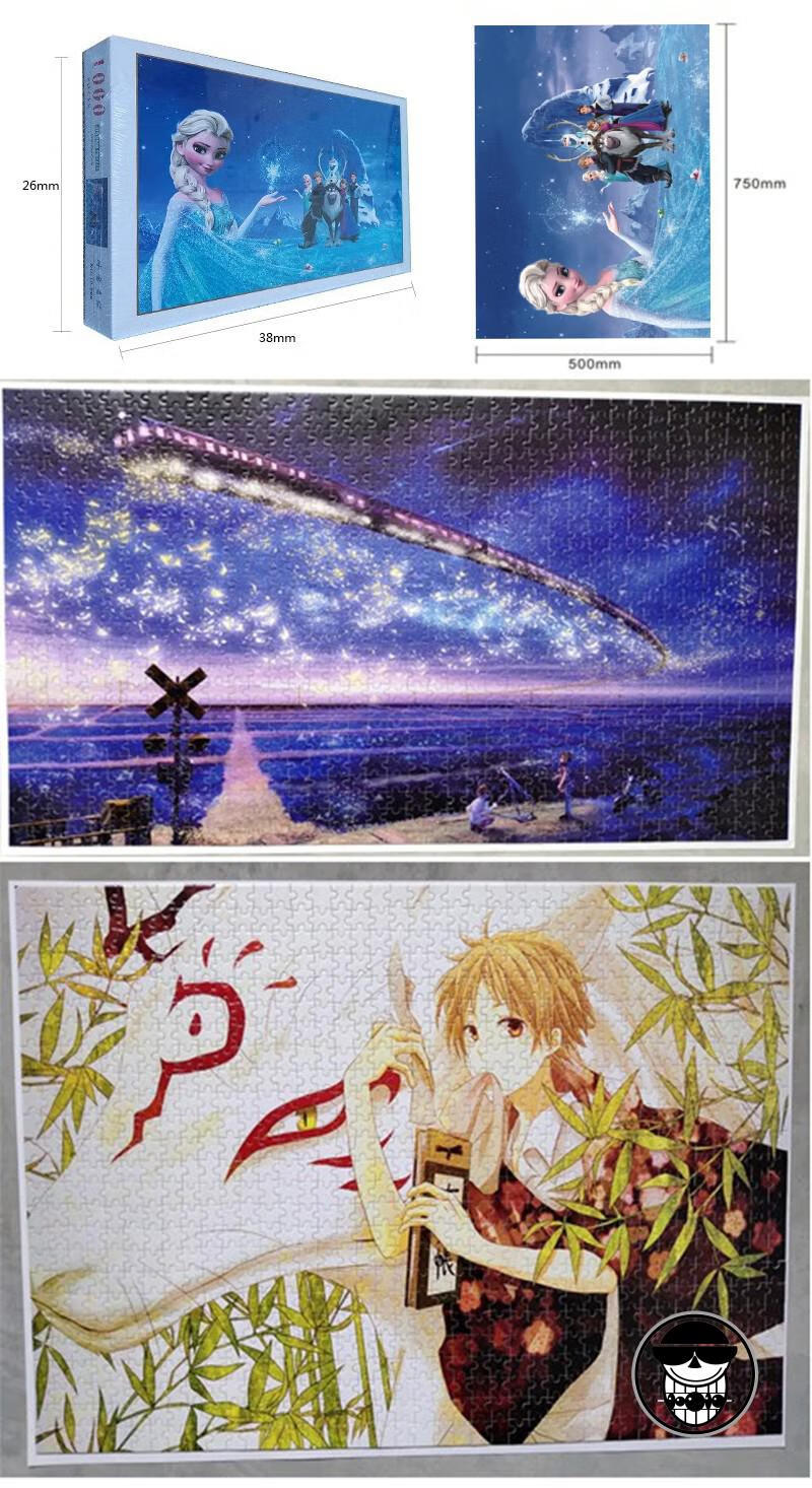 星空拼图成人1000拼图特玩具礼物风景动漫卡通星空列车糖果屋金色137