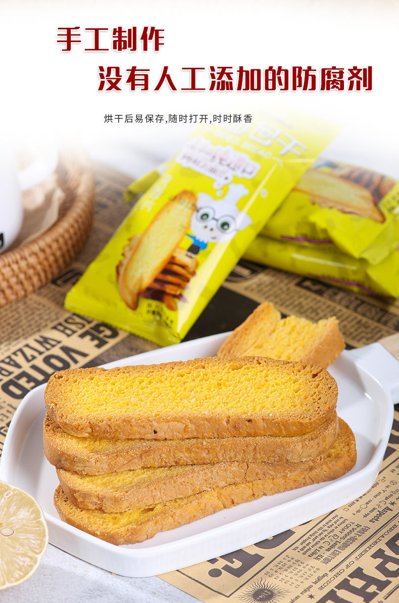更多参数>>净含量:201-300g包装形式:袋装口味:其他类别:夹心面包货号