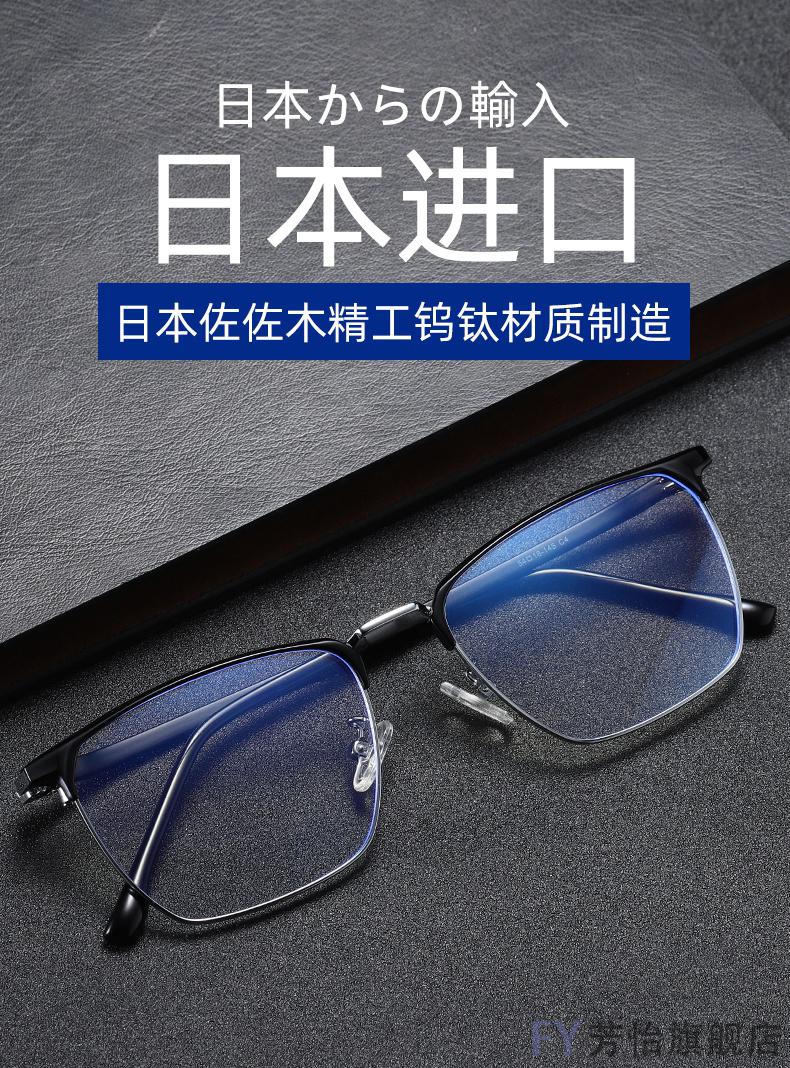 超视力老花眼镜男高清轻防蓝光抗疲劳老人老光眼镜女中老年品牌 黑