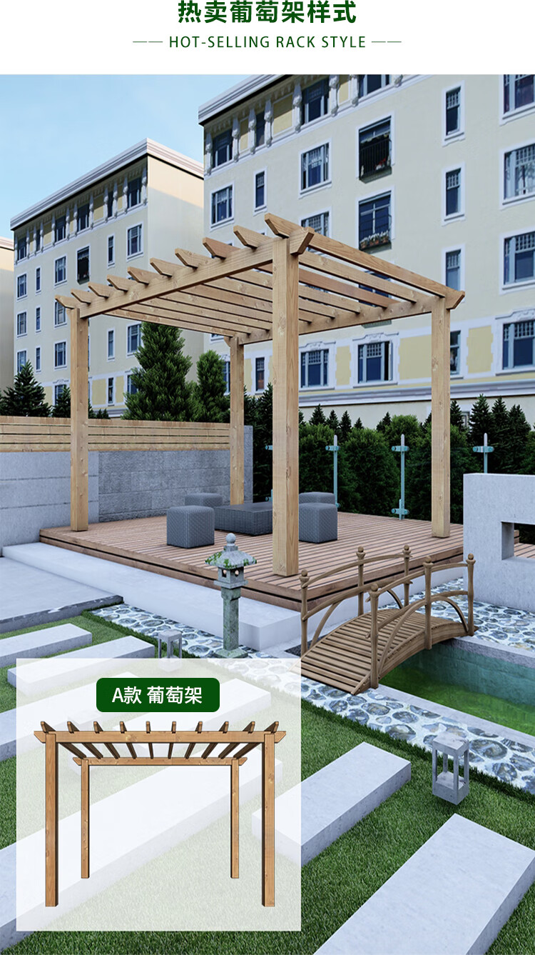 木葡萄架庭院花架碳化木爬藤架户外木长廊花园木板实木3米2米