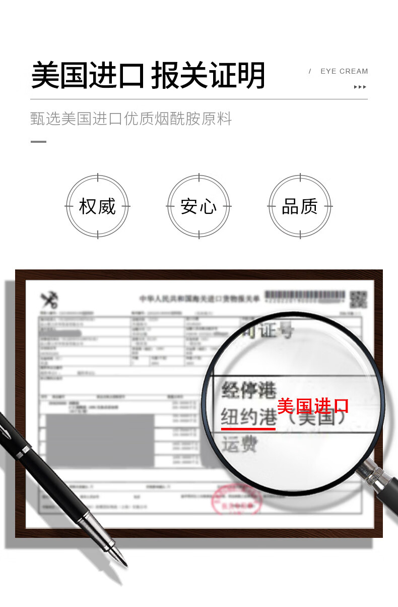 泊泉雅类蛇毒肽紧润眼霜黑眼圈淡化眼纹紧致眼周肌肤眼霜批发 30g