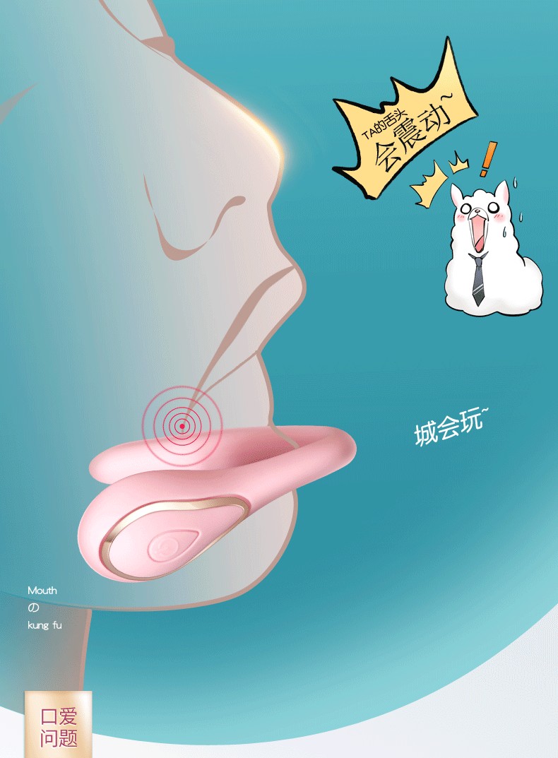 口爱震动棒男女共用性玩具夫妻同插共振器房事激情小号av棒情趣成人