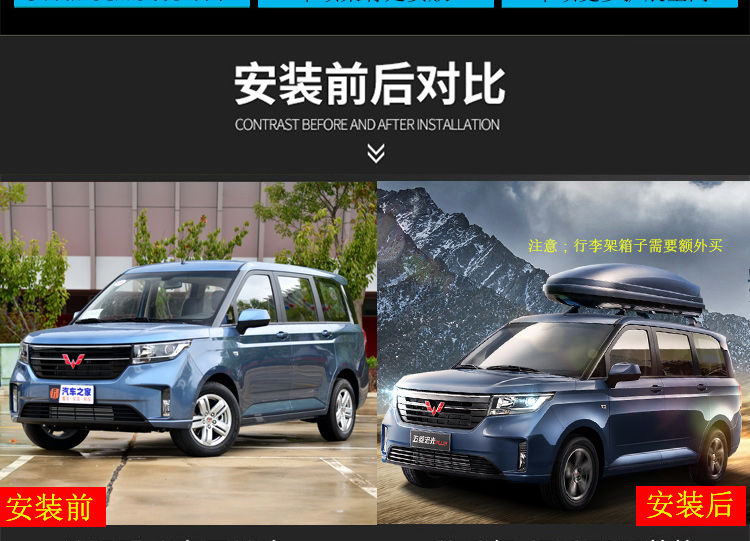 五菱宏光plus车顶行李架铝合金免打孔改装专用宏光puls车顶行李架宏光