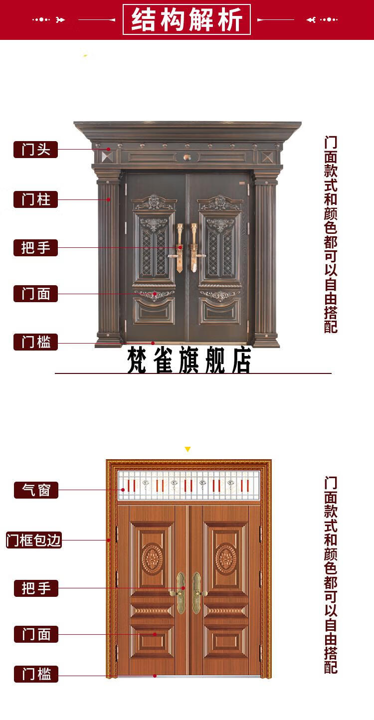 仿铜门锌合金大门农村别墅对开门双开门安全防盗门入户门进户大门真