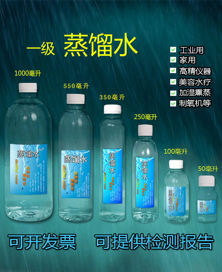 jd健康蒸馏水超纯水纯净水制氧机吸氧加湿氧气实验室用抽油烟机清洗12