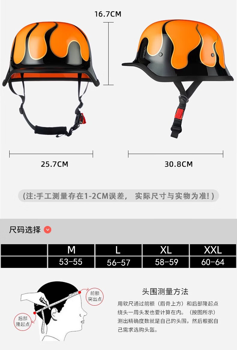 13，IGIFTFIRE複古德式3C摩托車頭盔夏季男士大兵鋼盔機車半盔雷哈男女電動巡 M35黑色威火紅(+:630風鏡+0 XL